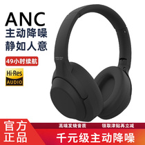 Fever high-end all-inclusive ear Bluetooth headset headset wireless ANC active noise reduction and noise elimination long battery life mobile phone computer universal Headset competition music suitable for Apple Huawei Xiaomi