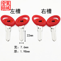 JA301 Charked motorcycle rear end box key blank forklift electric control lock key blank son tail box lock key material