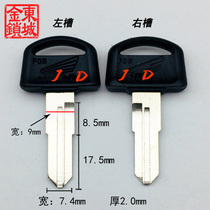 JG031 is suitable for Dabaisha key embryo double slot battery car motorcycle Moped key blank key material