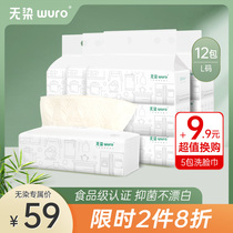 Undyed kitchen paper absorbent kitchen special paper thickened kitchen paper towel oil absorbent paper kitchen paper 12 packs 90 pumps