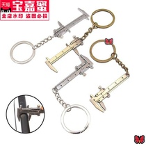 Mini Vernier Caliper Keychain Pendant Measuring Tool Zinc Alloy Keychain Portable Tool 0-40mm