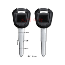 Apply the Five Sheep Honda Blizzard Eye CB190R Prey Warrior Warrior 190X Motorcycle Key Embryohandle
