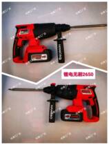 Lithium brushless electric hammer drill rechargeable drill hammer industrial dual-use three-way multi-function and high-power hang bo
