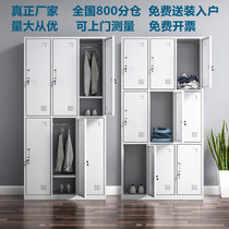Jiangsu steel locker iron cabinet school staff cabinet dormitory locker with lock iron cabinet shoe cabinet cupboard