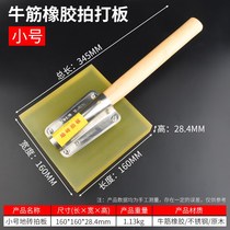 Ceramic tile artifact floor tile slapping board large tile paving tool rubber hammer Mason flat rubber plate sticker
