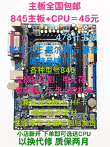 HL线切割主板 845主板 线切割电脑主板 845电脑主板 ISA主板 工控