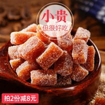 2 pounds of brown sugar ginger sugar fudge handmade authentic Guilin specialty hard candy Old ginger brown sugar ginger juice ginger block flagship store