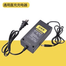 Electric wrench original direct plug-in charger direct charge electric wrench battery universal charger