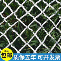 Building safety net rope net nylon net fence children staircase balcony protective net anti-falling anti-cat escape net climbing net