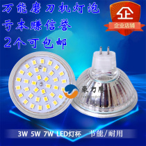 Universal sharpening machine bulb 220v Kundiao brand eagle brand U2 U3 sharpening machine universal LED bulb sharpening machine accessories