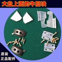 Large plate bulb block plastic hole lengthening automatic four Mahjong machine accessories Mahjong table accessories