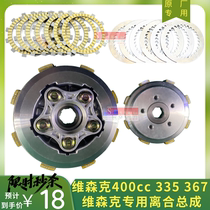 Wiesenke 400 clutch piece 367 drum drum assembly 335 for Dragon little ninja magic shadow N19
