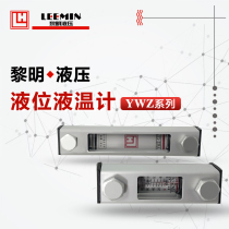Dawn liquid level meter Hydraulic liquid level liquid thermometer YWZ series 76-350T Oil level meter Water level meter