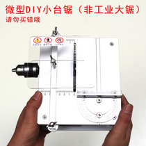 Model making chainsaw woodworking desktop chainsaw mini handmade small acrylic plate cutting machine
