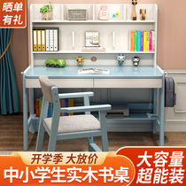 Childrens learning table and chair set can lift the writing desk for primary and secondary school students