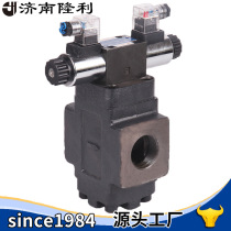 Electromagnetic hydraulic control check valve DDFY-L40H-01 02 220V 24V three-position four-way direction hydraulic components