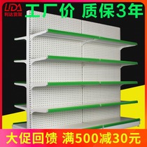 Supermarket shelves Nakajima single-sided double-sided convenience store snacks stationery mother and baby shop commodity small shelves drugstore display rack