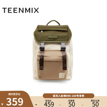 Tianmeiyi flip backpack womens large-capacity backpack handbag 2022 autumn new shopping mall with the same style X2369CX2