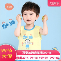 Cotton Hall baby baby small vest summer cotton baby children sleeveless base shirt thin boys summer dress tide