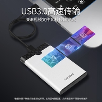 USB 3.0.5-inch solid-state removable hard disk case