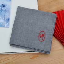 Jiu Suyuan mens pure cotton embroidery name ancient style square towel seal DIY material bag Finished handkerchief gift