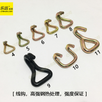 Heat treatment tensioner hook Metal double row single row hook Strong thickening 5 tons of iron hook Steel hook Binding belt accessories