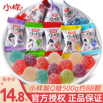 Good color head sample acid q sugar 500g bulk wedding candy triangle bag fruit jelly qq gummy snacks