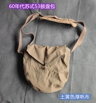 60 s Su style 53 drum plate bag Katsu thick canvas kit retro shoulder backpack red theme Collection