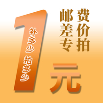 Tile leveling device express delivery price