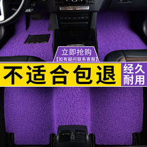 Car wire ring floor mat Universal easy-to-clean Classic car mat Carpet type single piece can be cut for the main and passenger driver