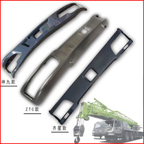 Zoomlion crane front bumper ZTC250V20H 50 tons 70 tons 35 original Qixing cab bumper