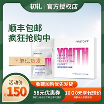 First gift candy Dietary fiber Candy First gift jelly omelet Naked algae enzyme jelly Female Deli aesthetic shampoo