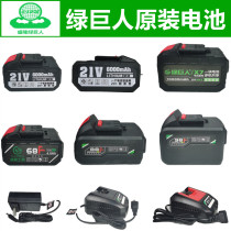 Hulk Electric Wrench Battery 88 Charger Shangdao River Brushless Electric Wrench Original Accessories