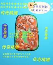 The mountain pipeline patrol of JDP gray diagram of bmp relief chart of jade sculpture the patron of mountain flow patron 05840