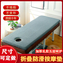 Beauty bed mattress beauty latex bed cushion soft and hard moderate massage massage massage physiotherapy pad foldable thick belt hole