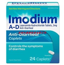Off-the-shelf Imodium A- D Diarrhea Relief Caplets with Loperamide