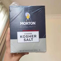 Domestic Stock Morton Salt Kosher Salt 3 lbs same day delivery