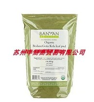 United States Banyan Botanicals Brahmi Gotu Kola Powder1 Pound - USDA