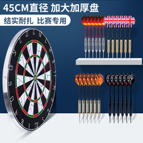 Professional 18-inch flocking dart board competition dart board 17-inch home indoor fitness pin dart board set