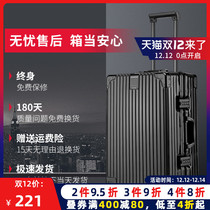 Crocodile luggage large capacity men and women small 20 inch suitcase 24 password boarding box aluminum frame trolley case