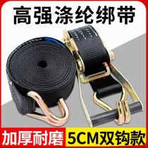 Universal tight rope tensioner for truck tensioner lock tensioner 2 inch double hook binding belt 5CM wide black polyester tensioner