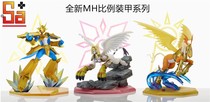 (Scheduled) Saga model playing Emperor Niffidi beast Tianma Beast digital Tyrannosaurus hand