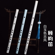  (Flagship store)Flute beginner White flute Gu Yundi COS animation beginner horizontal flute Bamboo flute student zero foundation