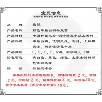  (Flagship store)Bamboo flute ancient style brown black white green bamboo flute g-tone student adult f-tone zero-based entry