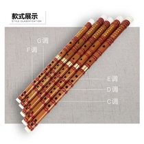  (Flagship store)Hangzhou Dizi Bamboo Flute beginner adult zero-based self-study childrens introduction horizontal flute musical instrument c d