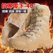 Snow boots mens leather wool one warm plus velvet thickened northeast cotton shoes winter waterproof non-slip high cold cotton boots