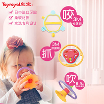 Japanese imperial family Toyroyal mom love series Baby tooth gum baby shaking bell horn for 3-9 months washable