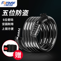 Mountain bike lock bicycle anti-theft lock portable code lock electric car battery car motorcycle fixed car lock