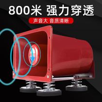  Rainproof outdoor promotional speaker Large volume HD recording loudspeaker Car advertising loop shouting with switch