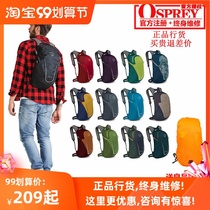 Spot Eagle OSPREY DAYLITE daylight 13L city daily outdoor hiking backpack can be registered